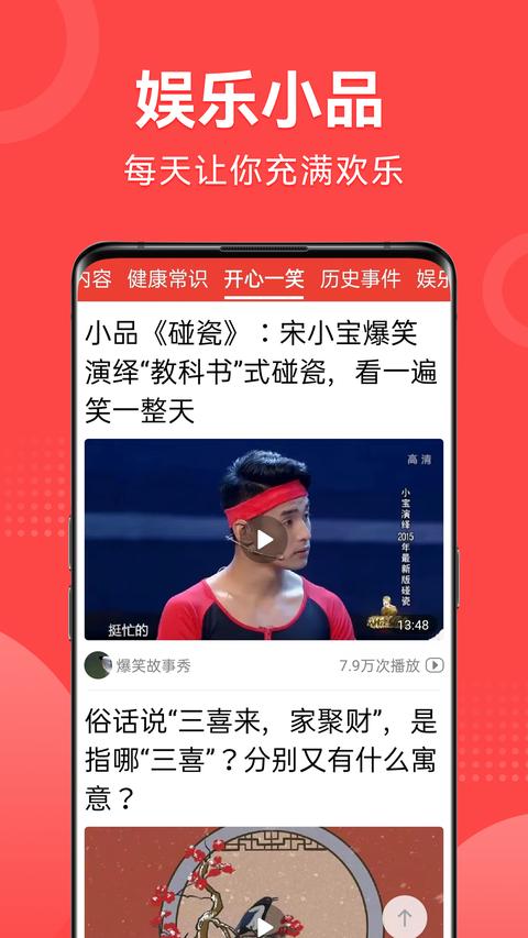大字看天下直装版