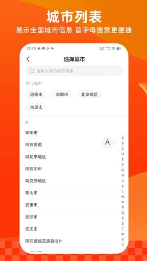 多点免费版图3