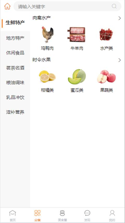 惠拼购手机最新版(1)