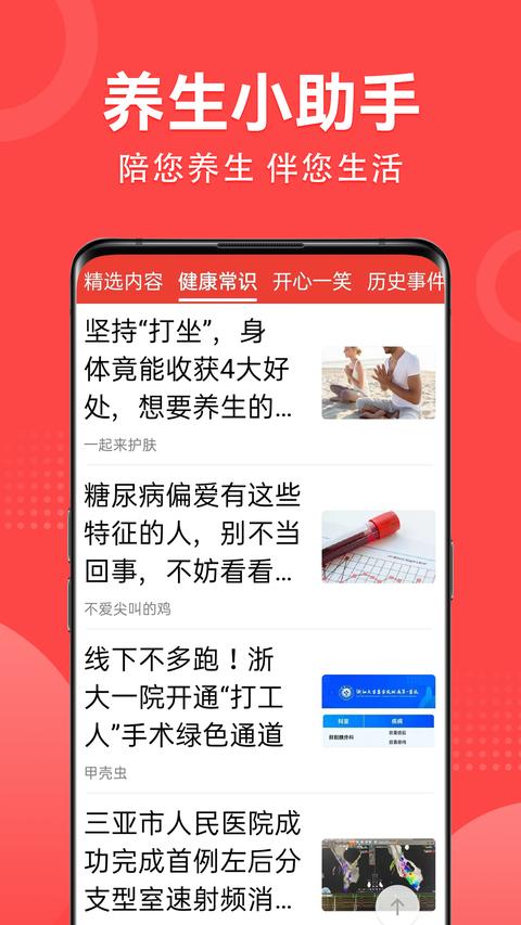 大字看天下直装版