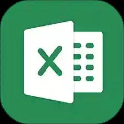 Excel电子表格最新版