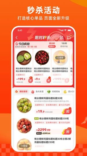 多点免费版图1