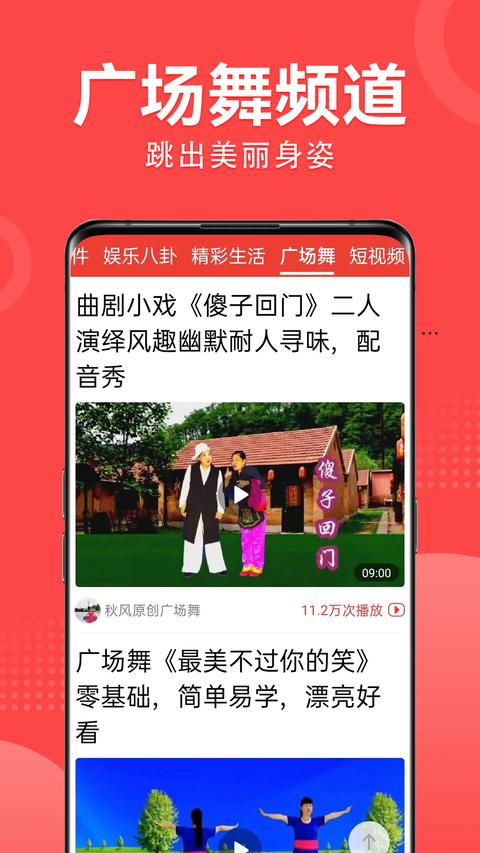 大字看天下直装版