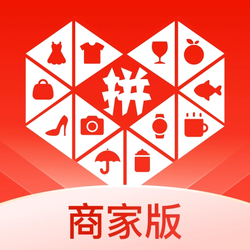 拼多多商家版
