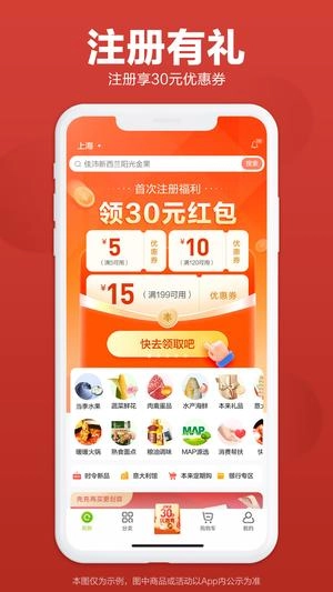 本来生活原版图2