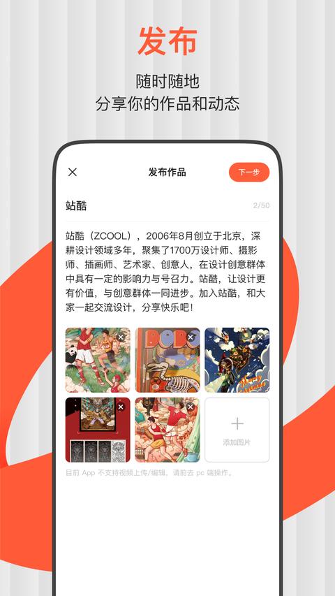 ZCOOL站酷原版-图3