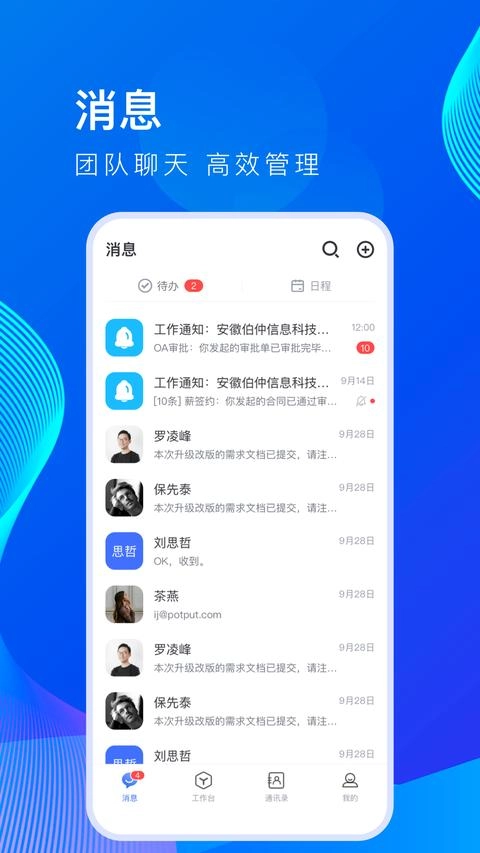 薪起程极速版图2