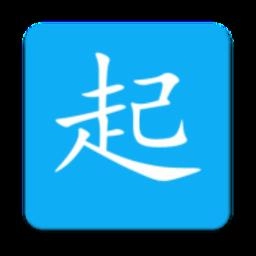 同学快起床免费版
