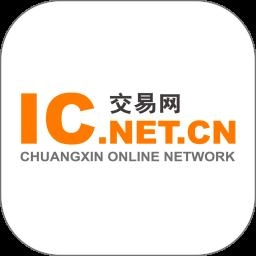 IC交易网原版