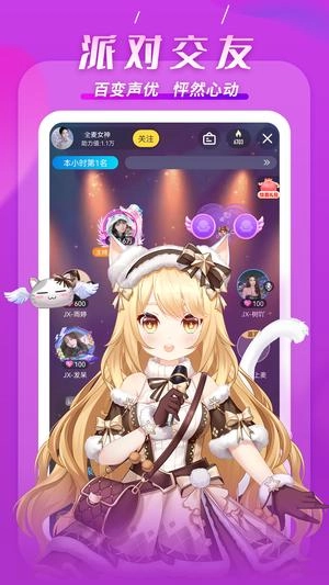 KK免费版图4