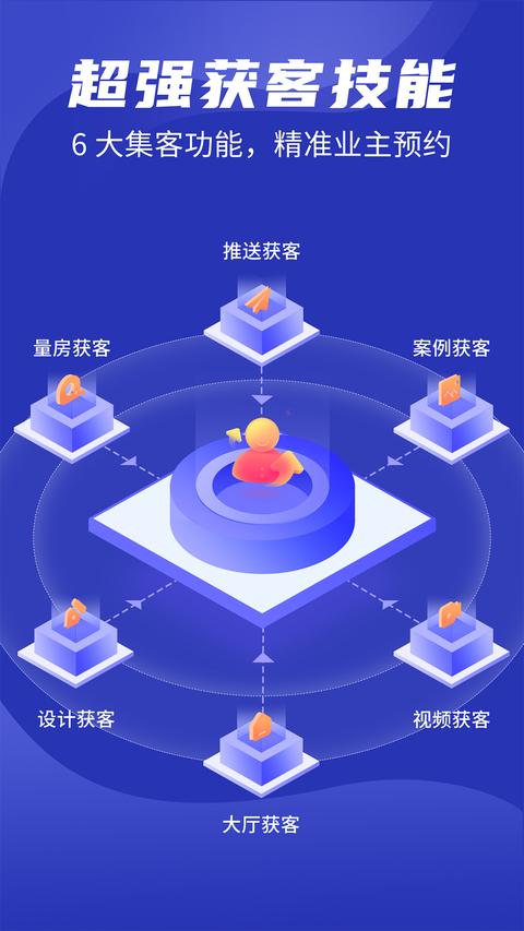 房子装修设计最新版-图3