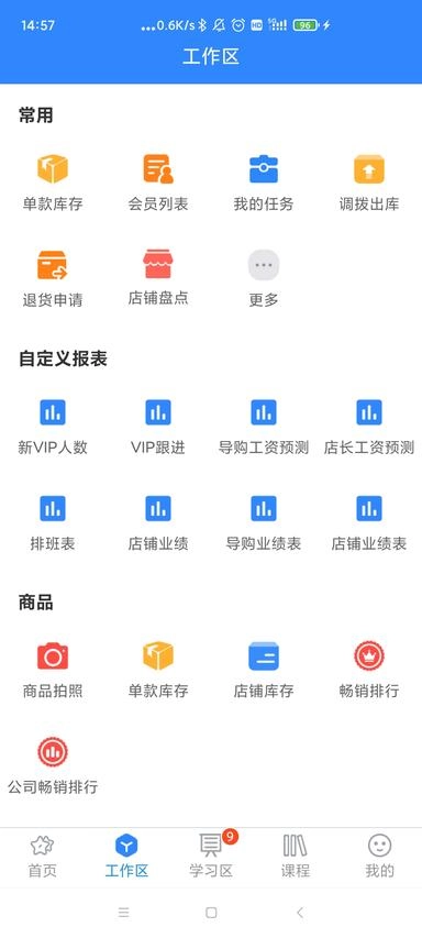 快乐企鹅最新版