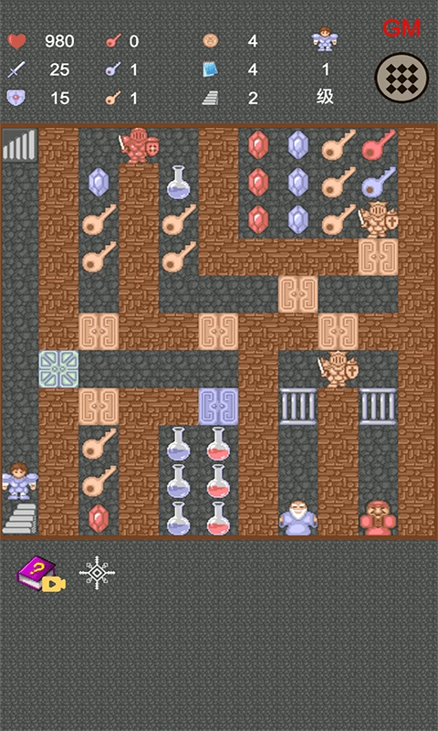 魔塔50层无敌版截图4