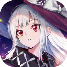 复苏的魔女 v6.0-2438415