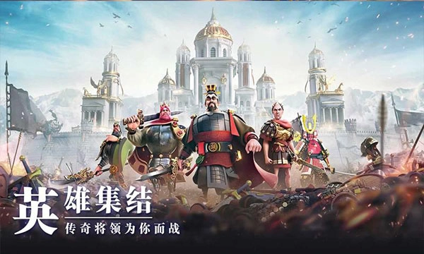 万国觉醒体验服